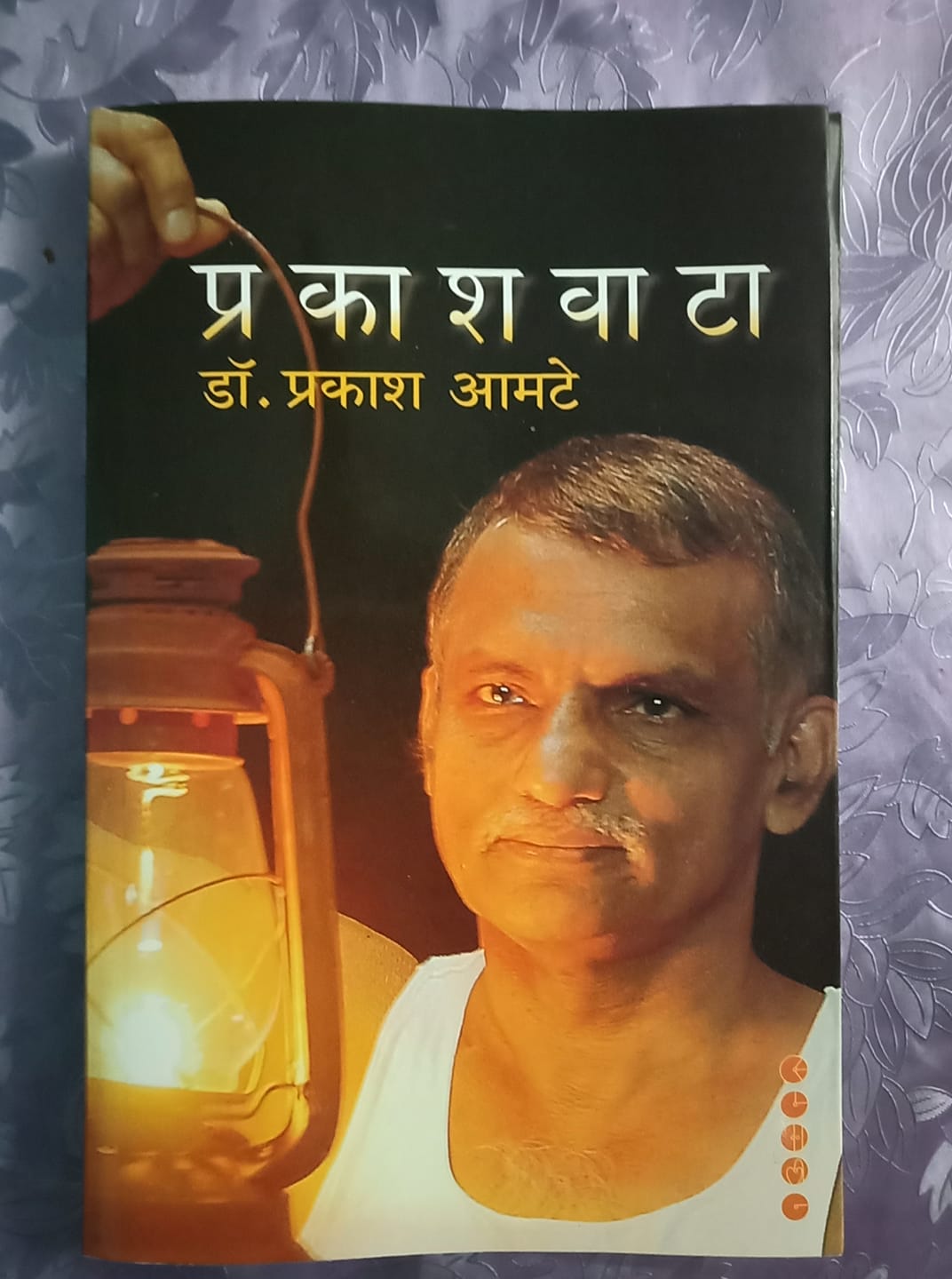 Book Review